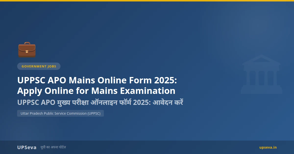 UPPSC APO Mains Online Form 2025: Apply Online for Mains Examination